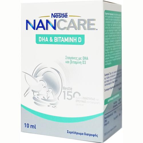 Nestle NANCare DHA & Bitamin D Βρεφικό & Παιδικό Συμπλήρωμα Διατροφής σε Σταγόνες με DHA & Βιταμίνη D3, 10ml